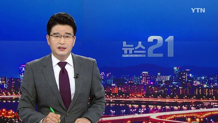 무죄 받은 김제 간첩단 장남 숨진 채 발견 / YTN