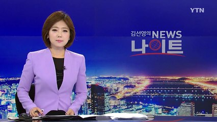 보험금 받으려 방화...애먼 이웃 망연자실 / YTN
