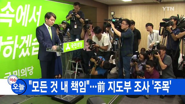 [YTN 실시간뉴스] 다음 달 워싱턴서 한미FTA 개정 협상 / YTN