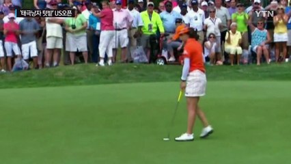 '태극 낭자' US오픈 9번째 우승 도전 / YTN