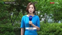 [날씨] 전국 폭염 계속...어제보다 더워, 서울 32℃ / YTN