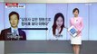 [뉴스앤이슈] 최순실 궁지에 모는 정유라 '살모사' 증언 / YTN