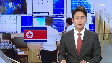北 동해상 규모 5.7 지진...핵실험 아닌 자연지진 / YTN