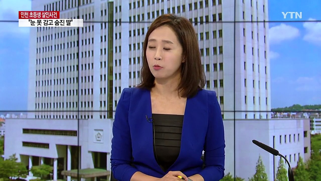"엄마한테 뽀뽀하고 갔는데"...'눈물바다' 된 재판정 / YTN