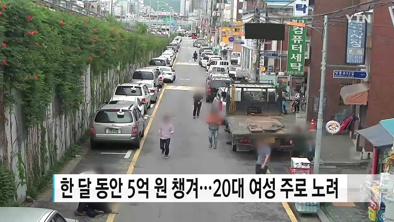 증거인멸 실패 사기범, 선행 시도 트럼프 대통령 "뜻대로 안 되네" / YTN