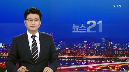 [영상] "꼼짝 마!" 전화금융사기 조직과의 추격전 / YTN