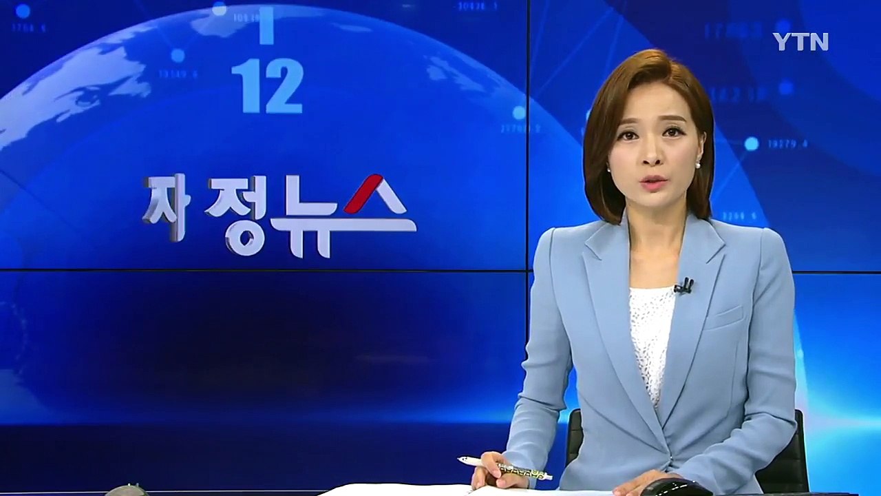 외교부 "성범죄 재발 책임 통감...국민께 사죄" / YTN