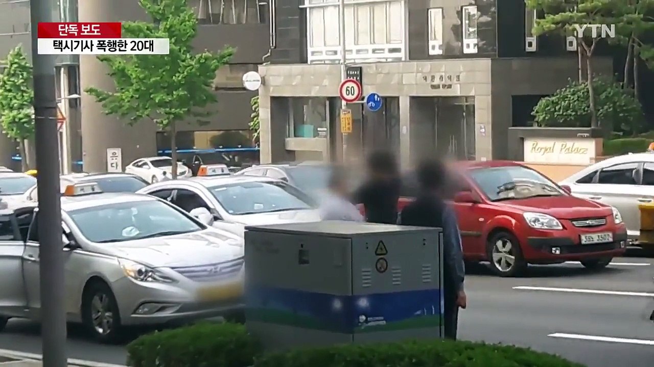 [단독] "왜 경적 울려"...20대 남성, 택시기사 무차별 폭행 / YTN