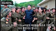 북한 기쁨조 성접대의 진실, 충격적인 북한의 실태