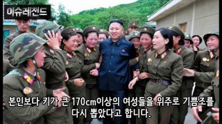 북한 기쁨조 성접대의 진실, 충격적인 북한의 실태