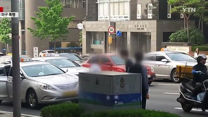 "왜 경적 울려"...20대 남성, 택시기사 무차별 폭행 / YTN