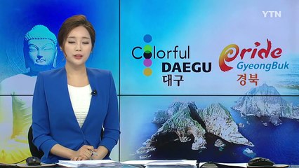 [대구] 제15회 대구 국제오페라축제 조기예매 할인 / YTN