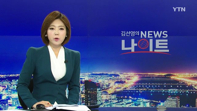 야 3당 '추경 열차' 탑승... 18일 추경안 처리 목표 / YTN