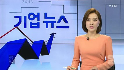 현대차, 고성능 브랜드 첫 모델 공개 / YTN