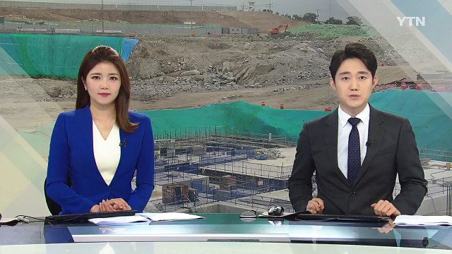 신고리 5, 6호기 공사 중단에 주민·노조 반발...강력 투쟁 예고 / YTN