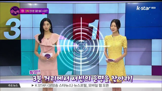 [빈빈의 순발력] 1위 [사랑과 전쟁] 민지영, 결혼 앞둔 심경은