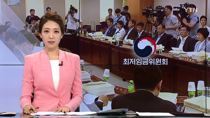 내년 최저임금 7,530원..."2001년 이후 최대 인상률" / YTN