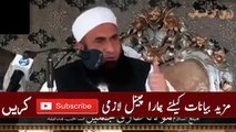 Pakistan Ke Tabahi ka sab say Barha Sabab - Tariq Jameel Sahb