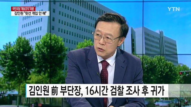 내년 최저임금 7,530원...최대폭 인상 / YTN
