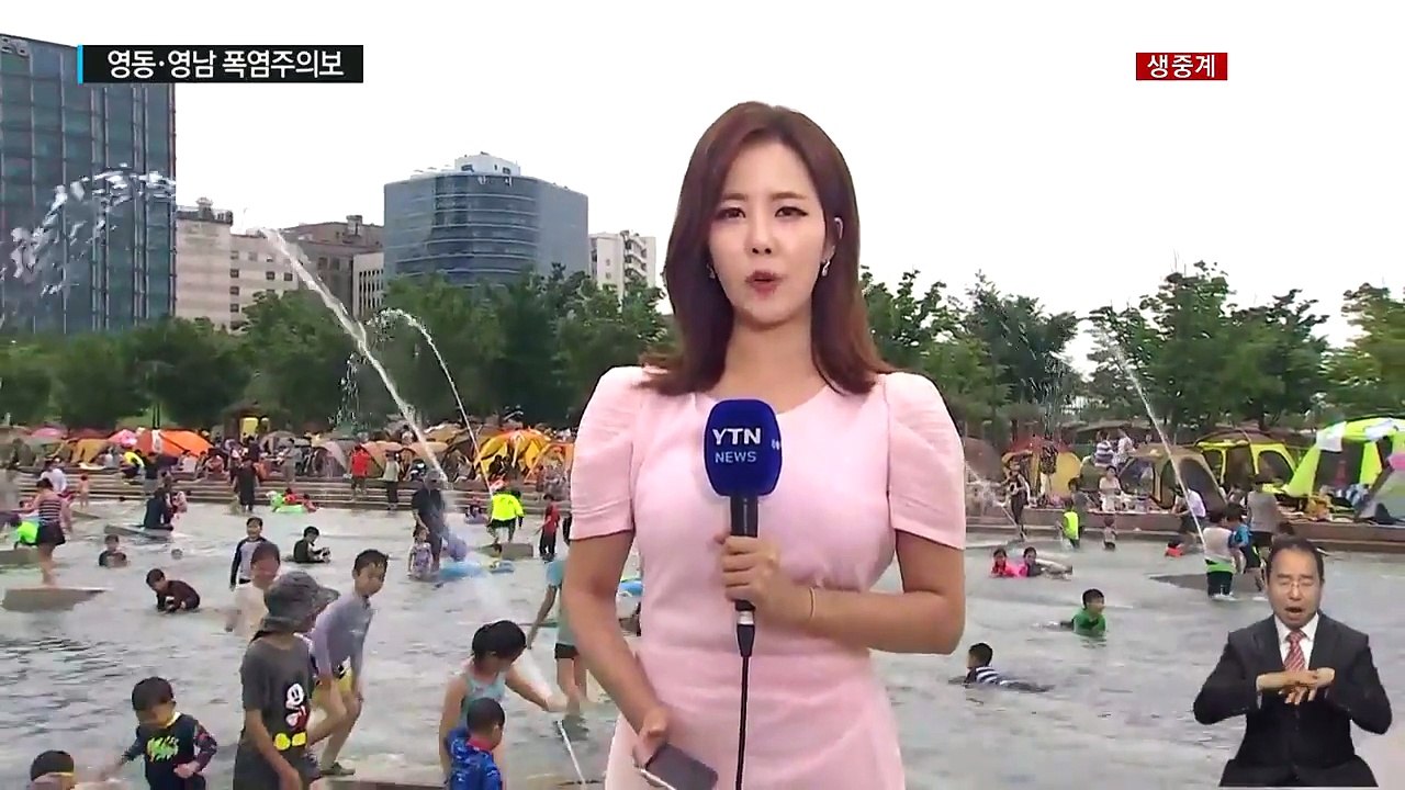 [날씨] 영동·영남 폭염주의보...비 그친 뒤 찜통 / YTN