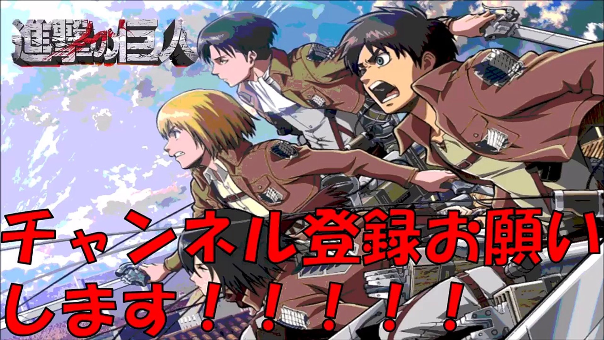 進撃の巨人ss エレン ペトラさんに夜 いをかける Video Dailymotion