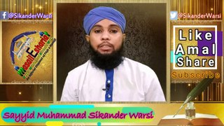 लेगिस में नमाज़ पढ़ना कैसा | Legis Me Namaz Padhna Kaisa ?