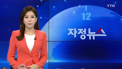 평택 식당서 화재...건물 1동 전부 불에 타 / YTN