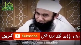 Eid of King Umar and his Children - Emotional Story byTariq Jameel