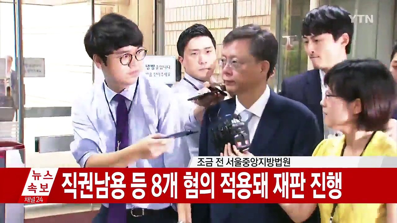 [현장영상] 우병우 "靑 문건 무슨 상황인지 모른다" / YTN