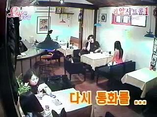 소개팅에서 만난 공포의 애교녀 ㅋㅋ