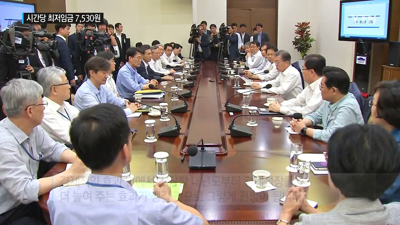 문재인 대통령 "최저임금 만 원 시대 청신호...국민성장 시대 전환점" / YTN