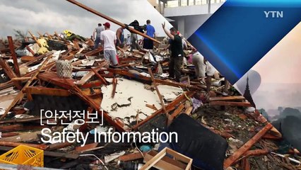 크로아티아 스플리트내 소매치기 및 강도 피해 유의  / YTN