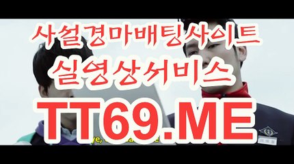 실시간경마사이트 , 온라인경마 , TT69.me 경정일정
