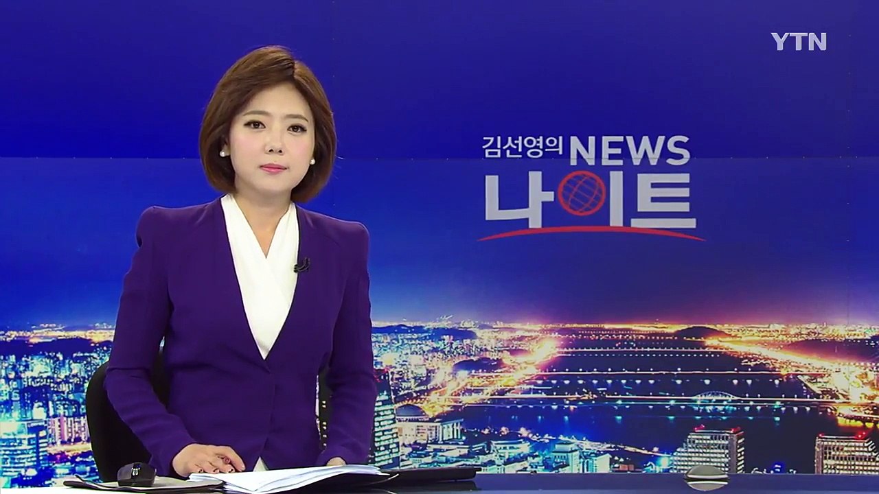 문재인 대통령 "최저임금 만 원 시대 청신호...국민성장 시대 전환점" / YTN