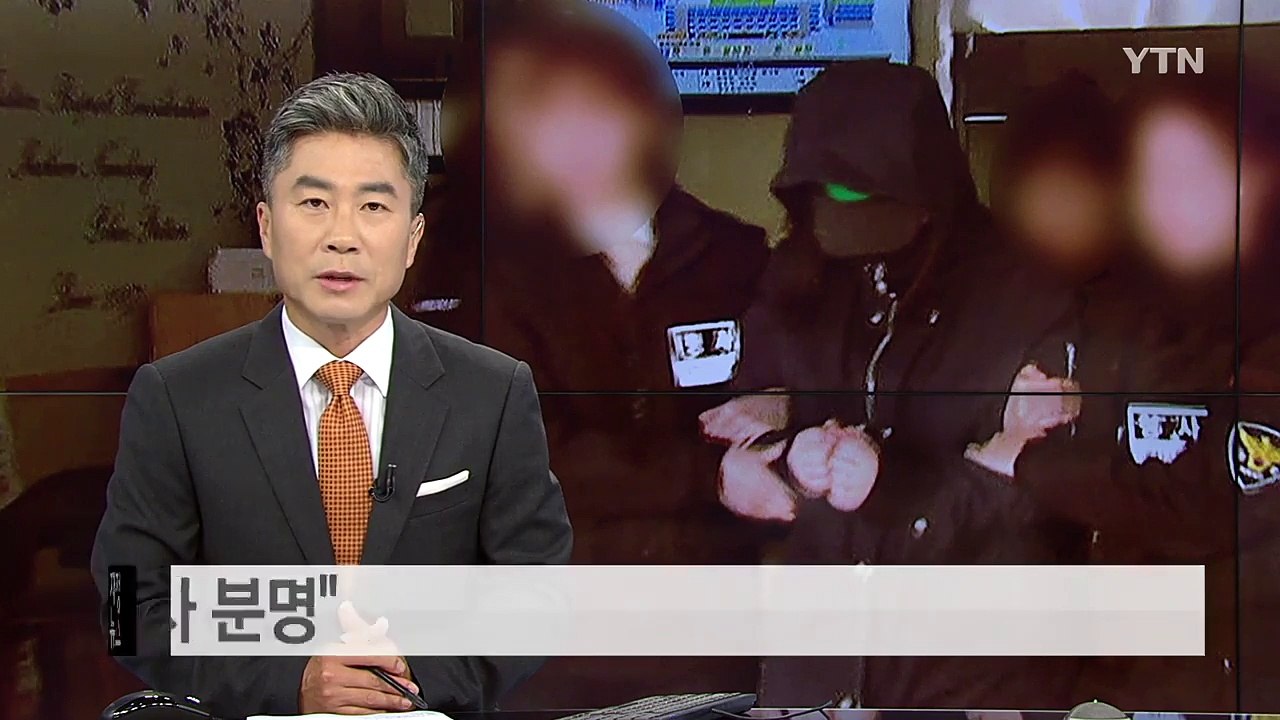 인천 초등생 살인 공범 "역할극" vs "살인 방조" / YTN