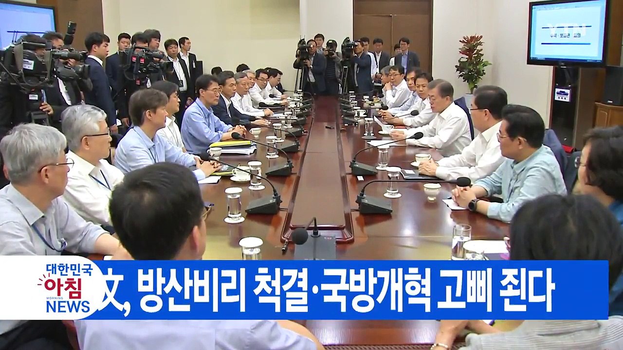 [YTN 실시간뉴스] 추경·정부조직 막판 줄다리기...이견 여전 / YTN