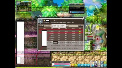 대민식 비매길드 퇴치ㅋㅋㅋㅋ (역대급 오글/소름주의) [메이플스토리 대민]