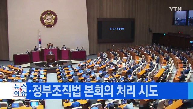 [YTN 실시간뉴스] '방산 비리' KAI 협력업체 압수수색 / YTN