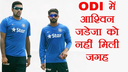 Download Video: India vs Australia ODI: Ravindra Jadeja - R. Ashwin out of first 3 matches, know more वनइंडिया हिंदी