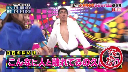 マスカットナイト [6/28]　第4回小木杯争奪かまって柔道選手権