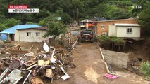 충북 폭우 피해 '눈덩이'...6명 사망·1명 실종 / YTN