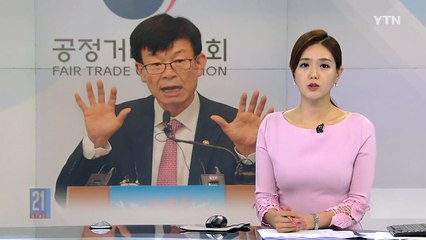 김상조 "외식업종 50개 브랜드 갑의 횡포 조사" / YTN
