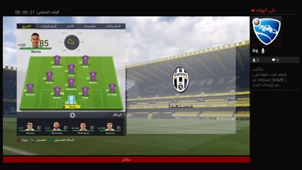 بث PS4 المباشر الخاص بـ قنات فديوهات فله (4)