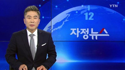 파키스탄서 다가구 주택 무너져 18명 사상 / YTN