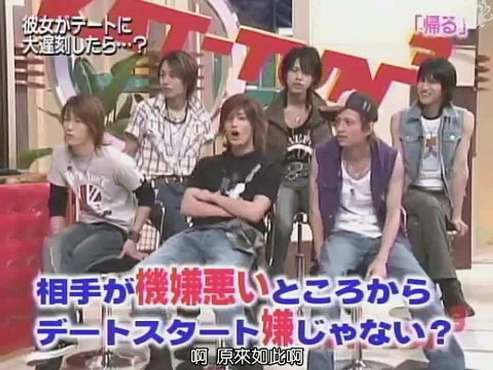 KAT TUN×3 2005.07.30