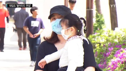 대입 면접에도 출신고교 안 본다 / YTN