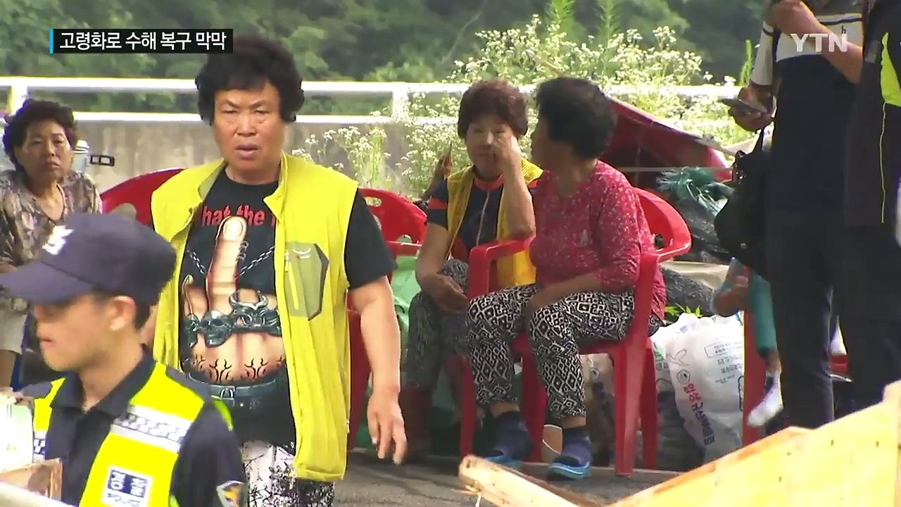 농촌 피해 지역 고령화로 복구 막막...일상 복귀 기약 없어 / YTN