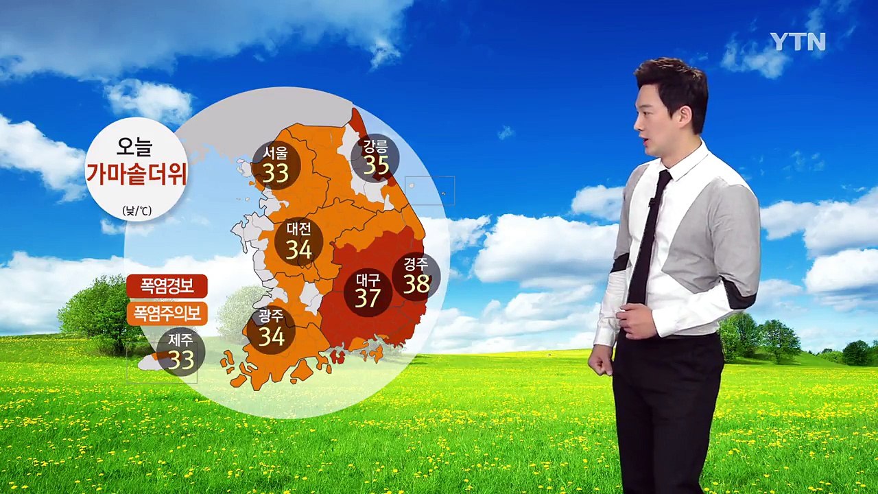 [날씨] 오늘도 펄펄 끓는 듯한 더위 기승...남부 내륙 소나기 / YTN