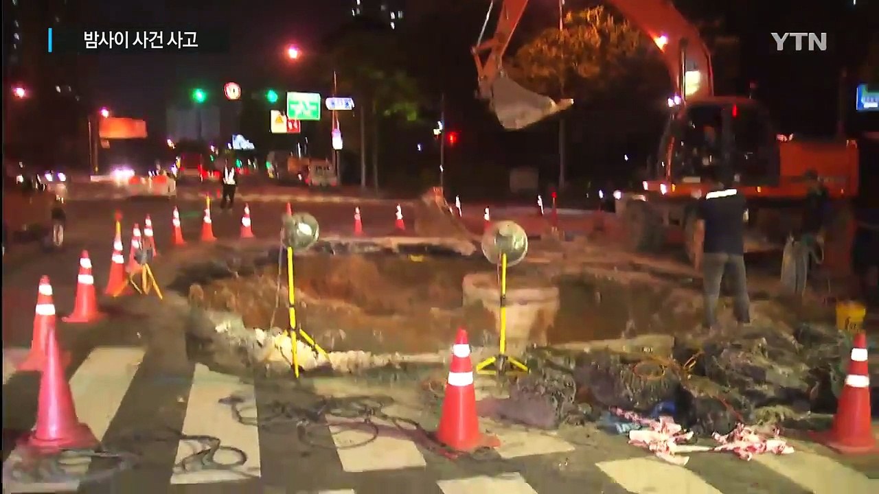 대전 아파트에서 이혼한 노부부 숨진 채 발견 / YTN