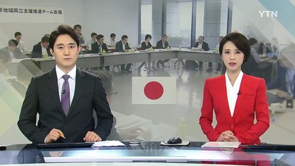 '일도 하고 암치료 받고'...팔 걷어붙인 日 정부 / YTN